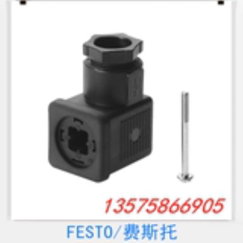 FESTO 费斯托 插座 MSSD-C-4P 171157 议价