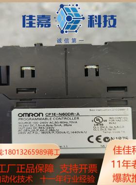 CP1E-N60DR-A模块60点功能正常，需要联