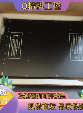 现货全新triconex 康吉森 4351B 康吉森卡件 康吉森