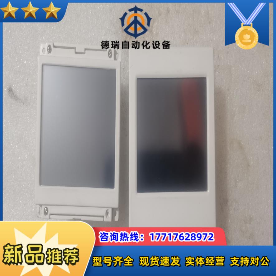 显控触摸屏3.5寸，显控EA一035A一T议价