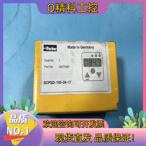 现货SCPSD-100-04-17,压力传感器,SCPSD系