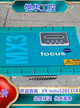 MX3/21 FOCUS富科斯MAXIDRIVE MX3 1议价