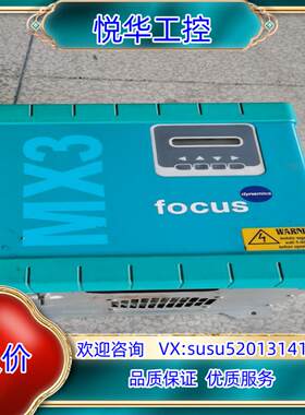 MX3/21 FOCUS富科斯MAXIDRIVE MX3 1议价