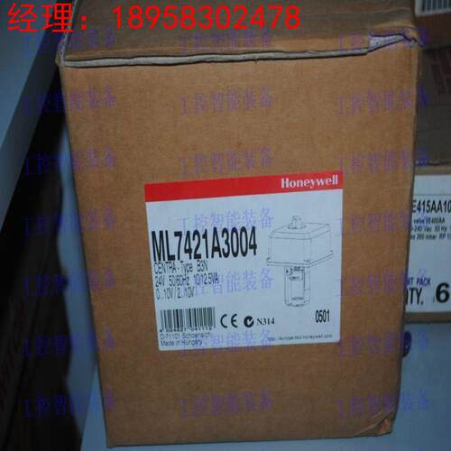 11月美国霍尼韦尔honeywell 执行器 ML7421A3004
