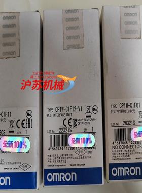 CP1W-CIF11现货3个，110。