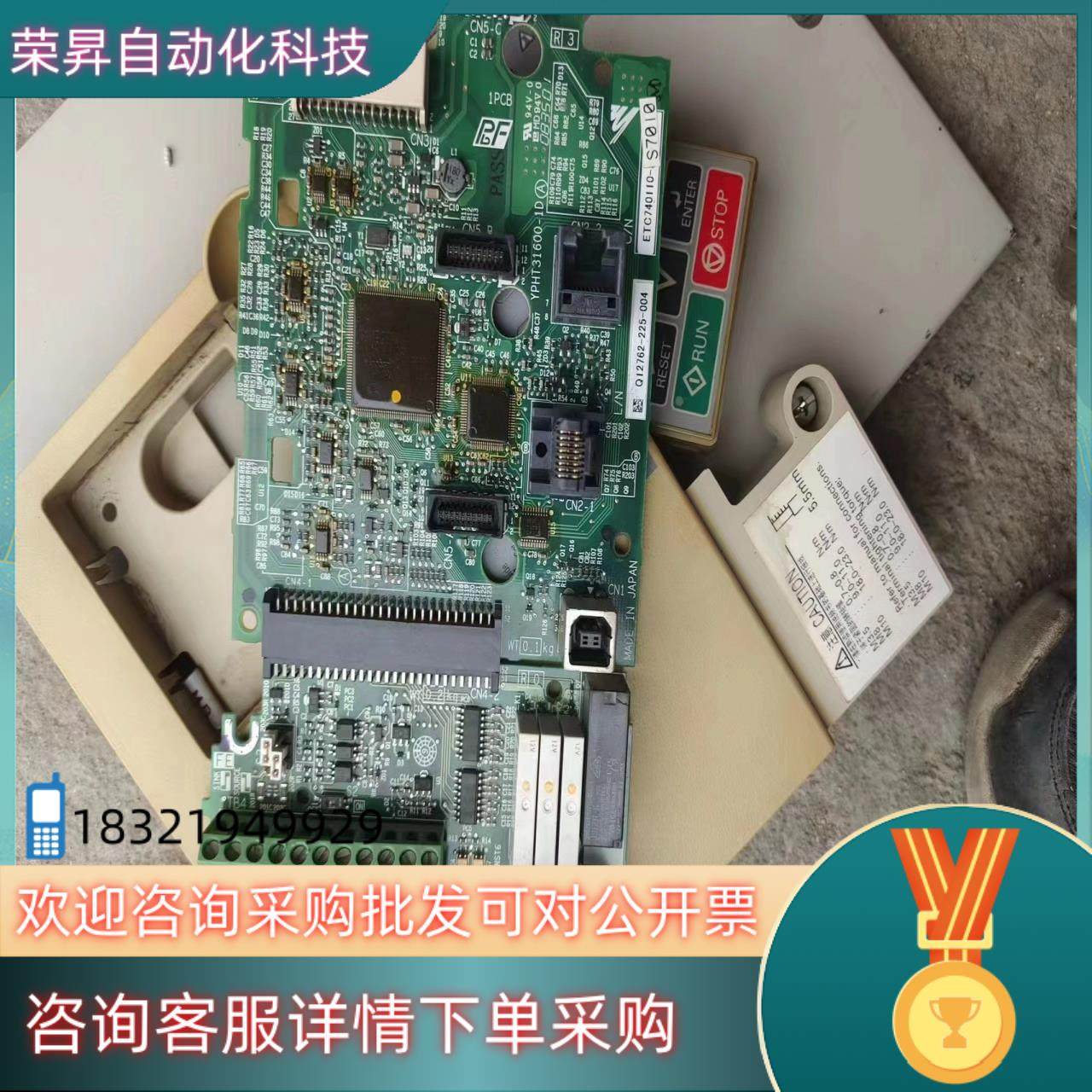 现货安川L1000变频器主板端子板ETC740110-S70,3C数码配件,其它配件,淘宝优惠券,粉丝福利购,淘宝优惠卷