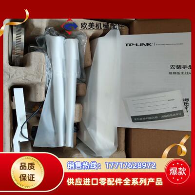 全新原装正品TL-XAP3001GP易展版 AX3000双频议价