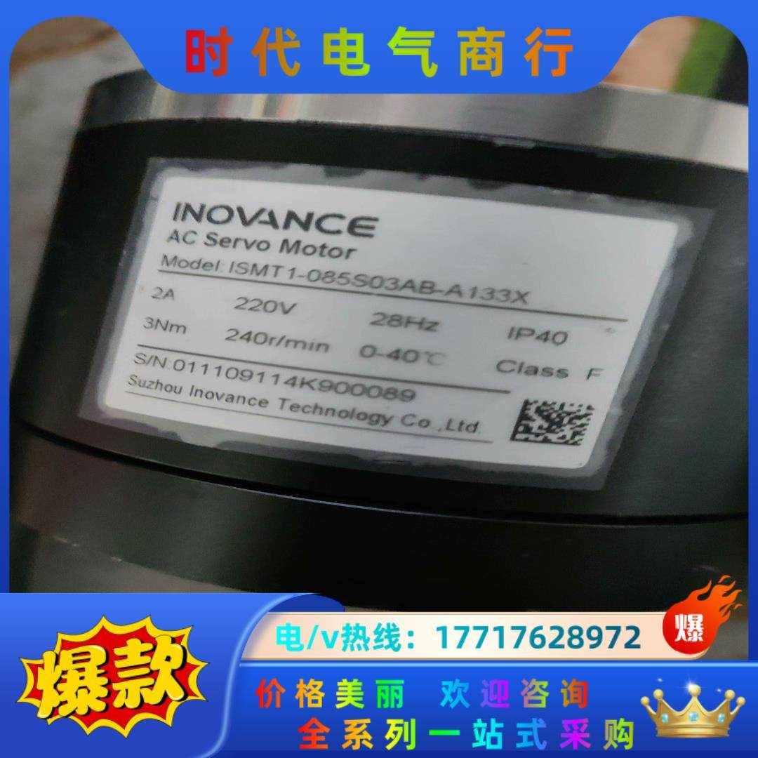 汇川全方位转盘ⅠSMT1一085S03AB一A133X，驱动议价,3C数码配件,隔离器/耦合器,淘宝优惠券,粉丝福利购,淘宝优惠卷