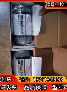 全新原装正品HEDLAND计H794A-030