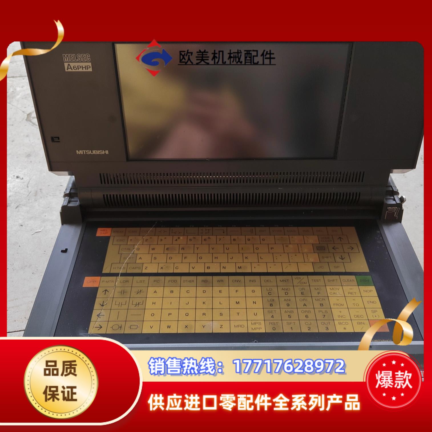 三菱A6PHPE-115UL制造，三菱PLC，MITSU议价