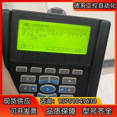罗克韦尔PF753,PF755面板升级中文300，不含来回运