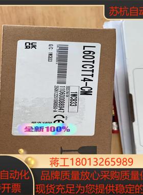 L60TCTT4-CM 全新原装