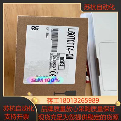 L60TCTT4-CM 全新原装