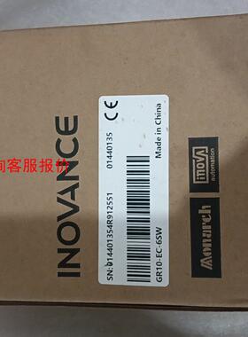汇川GR10-EC-6SW，全新未拆封，盒码一致！有需要的私