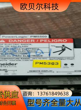 PM5500（PM5363）。原装，出，功能正