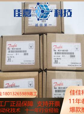 丹佛斯控制阀MCV116B2102DMCV116A3102