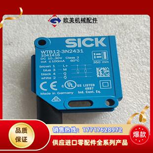 需要 西克传感器 成色如图 3N2431 议价 WTB12