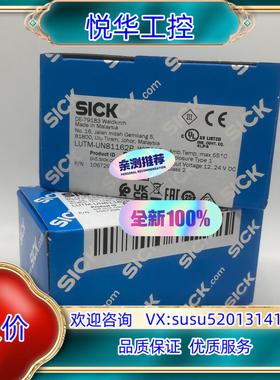 LUTM-UN81162P西克荧光传感器现货议价