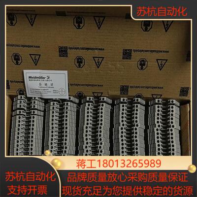 Weidmuller/魏德米勒1020000000魏德米勒原