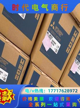 三菱HG-JR153伺服电机议价