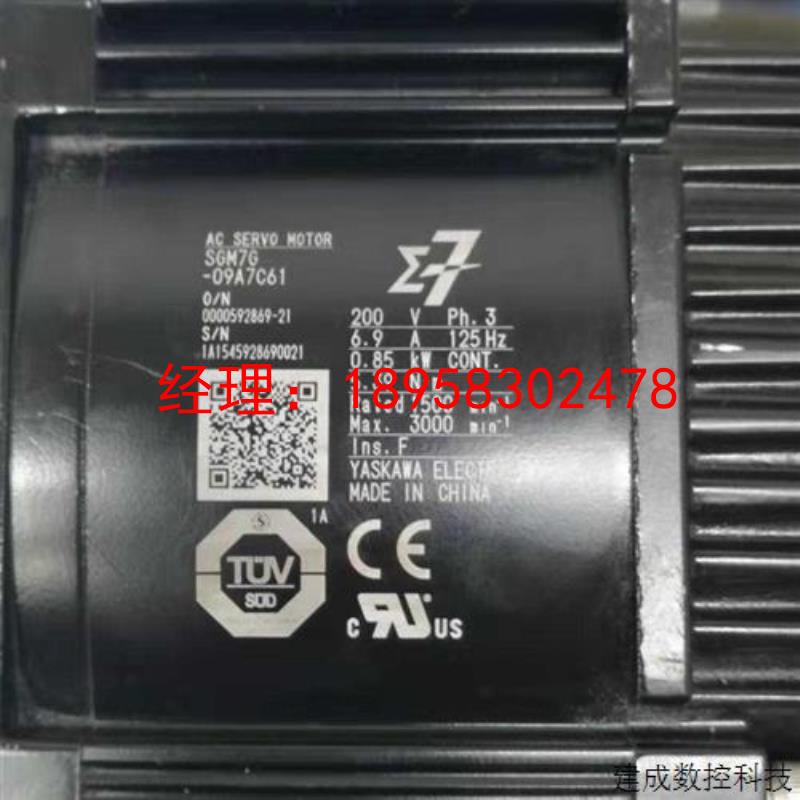 议价SGM7G-09A7C61安川伺服电机成色漂亮保修3个月 议价