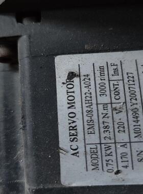 [德峰]-08电机A024EMS kw 220包好-0.75AH22
