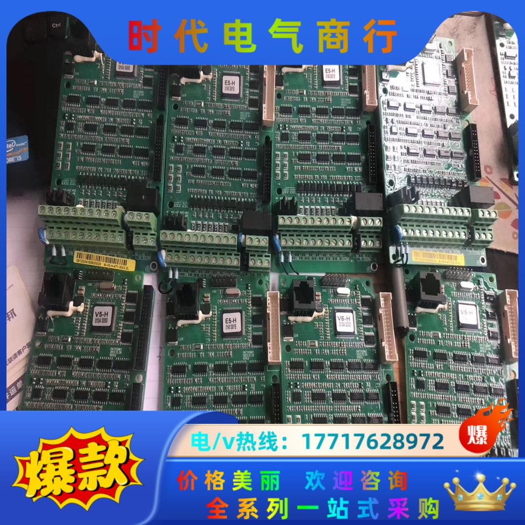 蓝海华腾变频器全新配件V5-V6-E5系列主板，控制板，电源议价