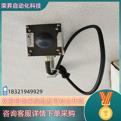 现货FUSION UV RF-1 DETECTOR 曝光机探