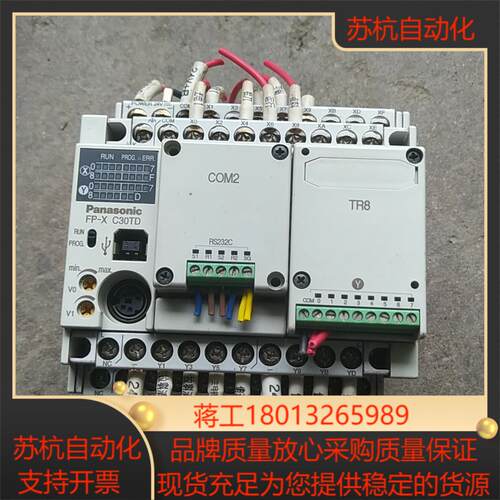AFPX-C30TD