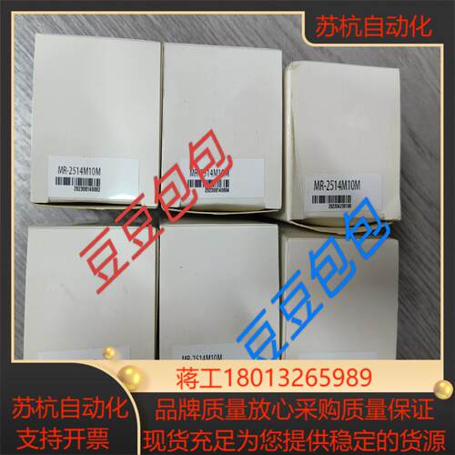 海康镜头MR-2514M10M工业镜头，25mm，2/3”，