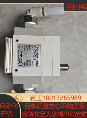 SMC开关PF2A550-02-2 实拍 售出不退不议价