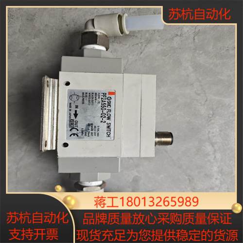 SMC开关PF2A550-02-2 实拍 售出不退不议价