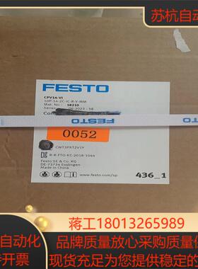 费斯托CPV14-VI  18210阀岛全型号支持订货  5