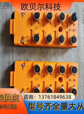 德国隆堡模块，成色好如图实物拍摄，型号0910ASL438