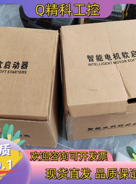 现货万高智能软启动器ALTISTART22系列22KW/3