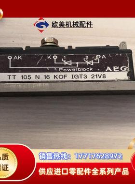 模块TT 105N16KOF IGT3 21V8议价