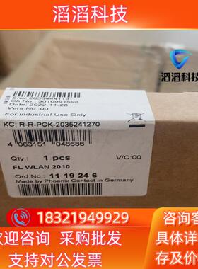 现货菲尼克斯1119246   FL WLAN 2010 - 无