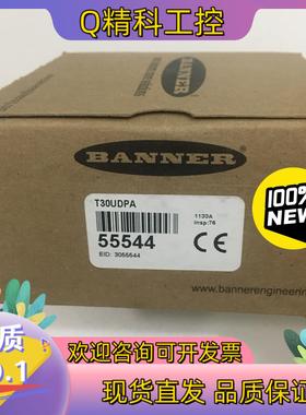 现货原装邦纳BANNER传感器T30UDPA