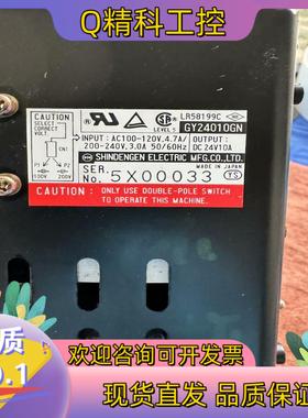 现货开关电源 LR58199C