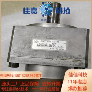 机器手减速机VIG075 0030