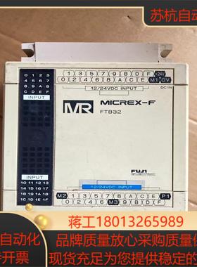 富士 MICREX-F FTB320 模块32点输入模块