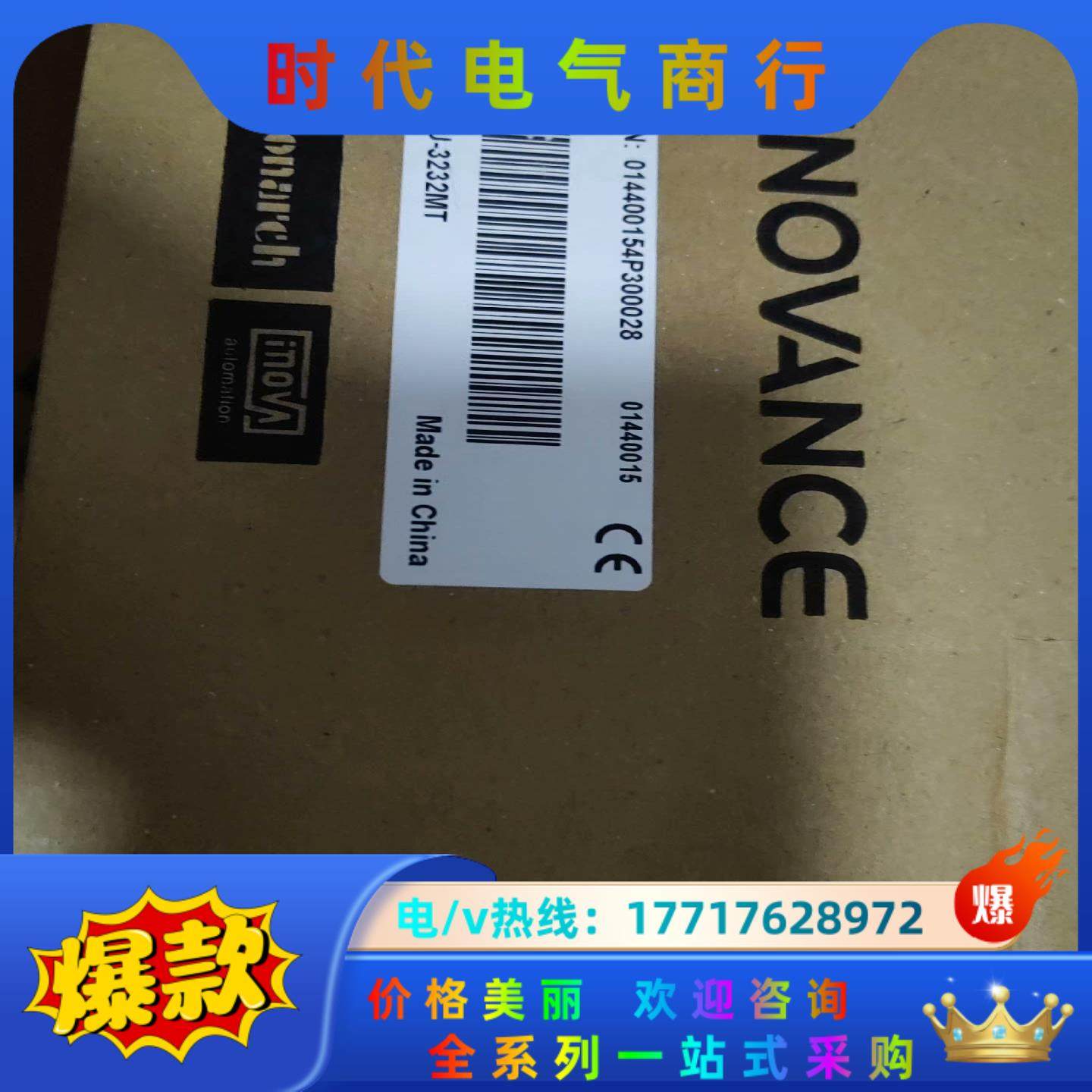 汇川H3U-3232MT，全新原装正品，现货3台，的老议价