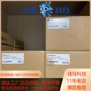 MOXA G509以太网交换机美丽 EDS