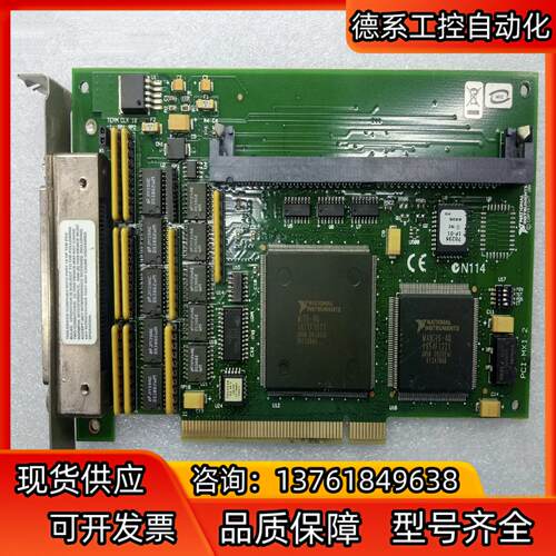 正品NI的 PCI-MXI-2 通讯/信