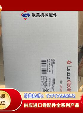 劳易测读码器BCL 308I R1M 102 5011638议价