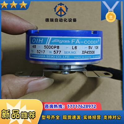 多摩川编码器TS5214N577/5000P8-L6 成色可