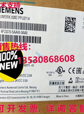 原装供应6FC5370-5AA40-0AA0 PPU271.4 数控单元