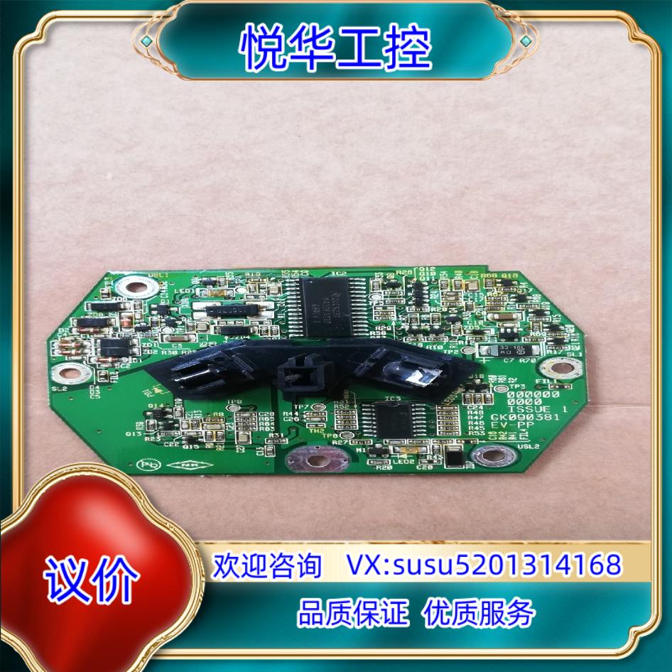 原装康士廉感烟器OA-130线路板议