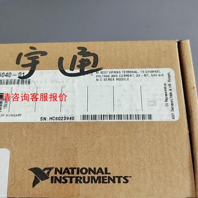 【环球】美国NI9207全新原装需要联系