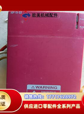 富士PLC电源模块NP1S-22议价